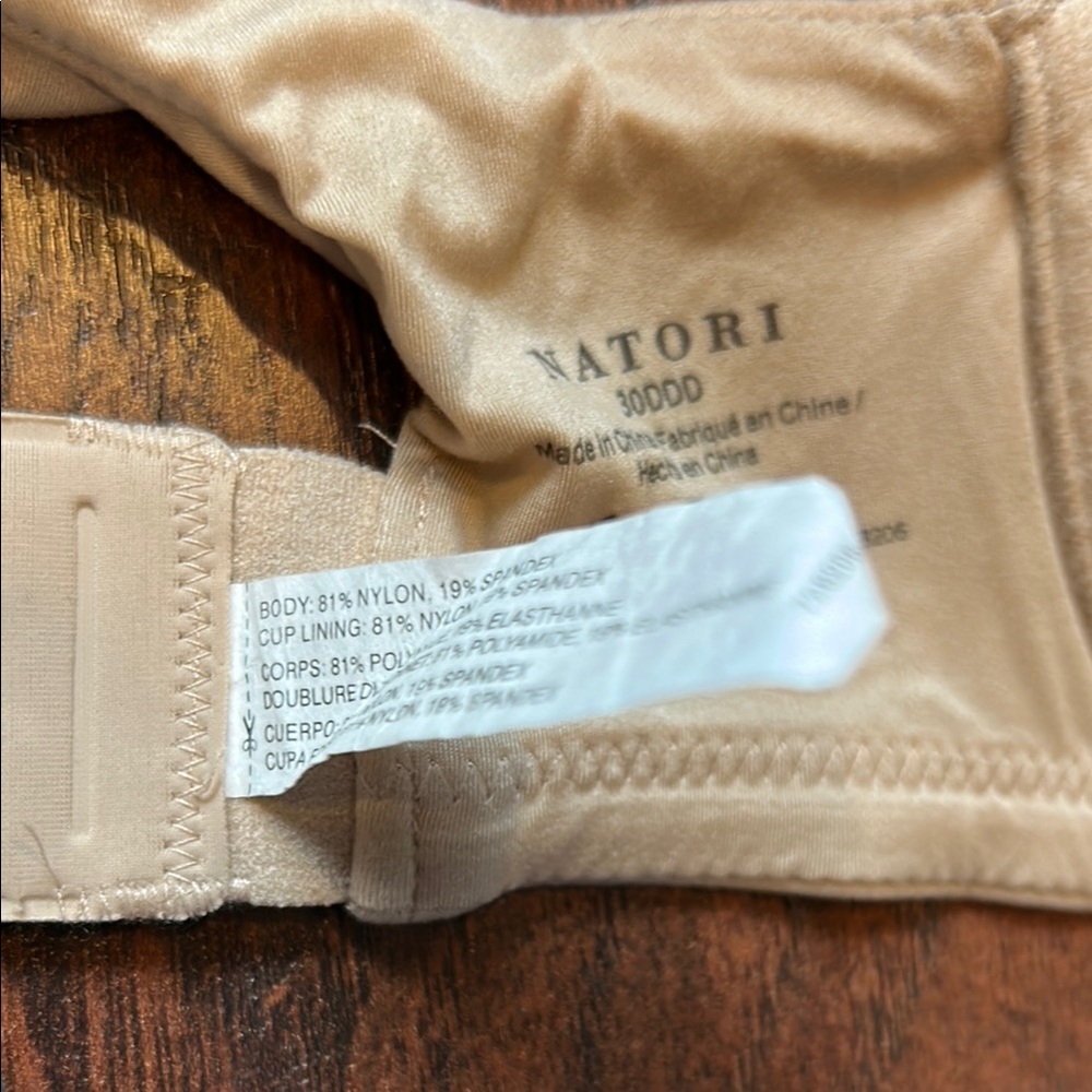 Natori Tan Seamless Bra with Adjustable Straps - Picture 4 of 7